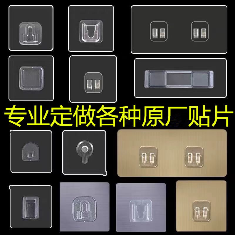 Punch-Free Transparent Seamless Hook Multi-Functional Household Seamless Patch Claw Buckle Strong Adhesive Hook Female Buckle Coat Hook - Image 3